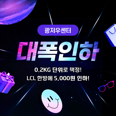 광저우센터 대폭하락